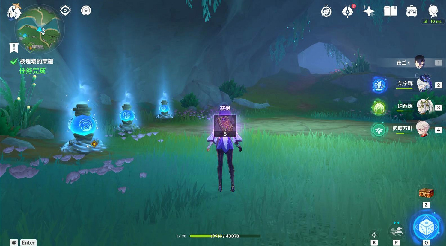 《原神》4.7迅捷劍之章任務流程攻略 《原神》4.7迅捷劍之章任務流程攻略