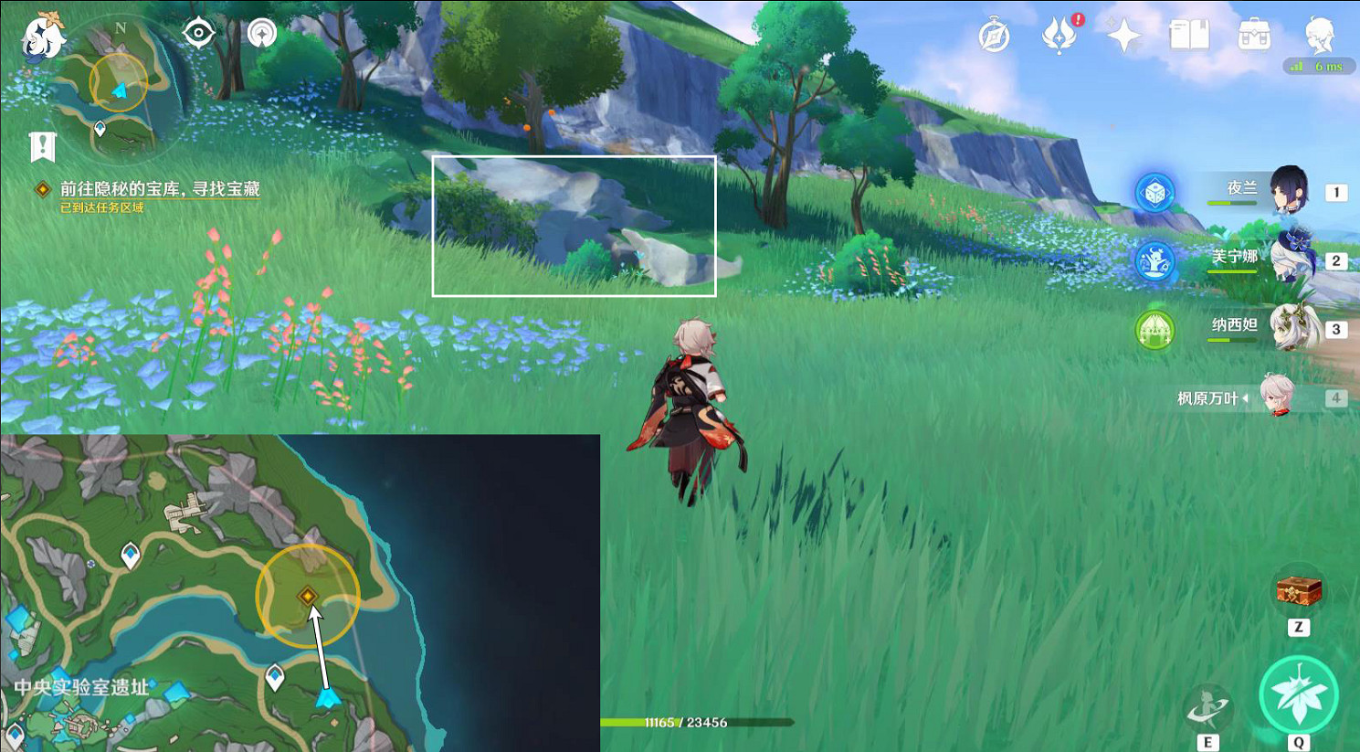 《原神》4.7迅捷劍之章任務流程攻略 《原神》4.7迅捷劍之章任務流程攻略