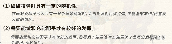 崩壞星穹鐵道米沙抽取建議