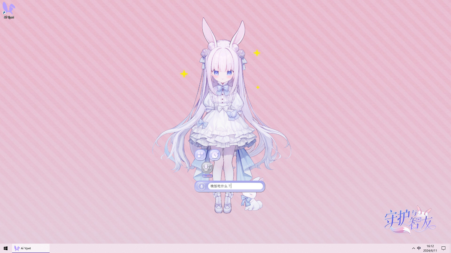 與《Ai Vpet/守護與智友》的AI夥伴在Steam測試中暢談每一個人生瞬間 與《Ai Vpet/守護與智友》的AI夥伴在Steam測試中暢談每一個人生瞬間