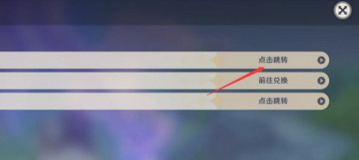 《原神》注銷帳號重新玩方法介紹