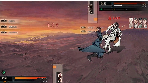 《活俠傳》崆峒功法推薦 《活俠傳》崆峒功法推薦