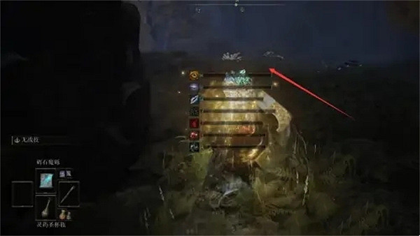 《艾爾登法環》智力瘤結晶露滴位置