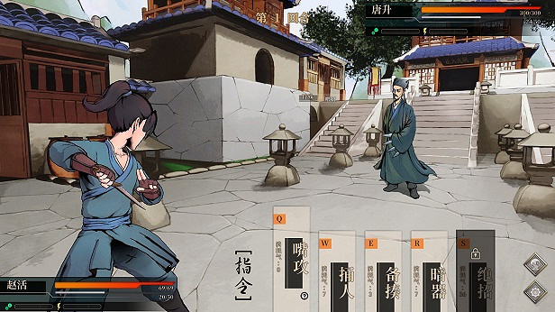 《活俠傳》四周目通關心得分享 《活俠傳》四周目通關心得分享