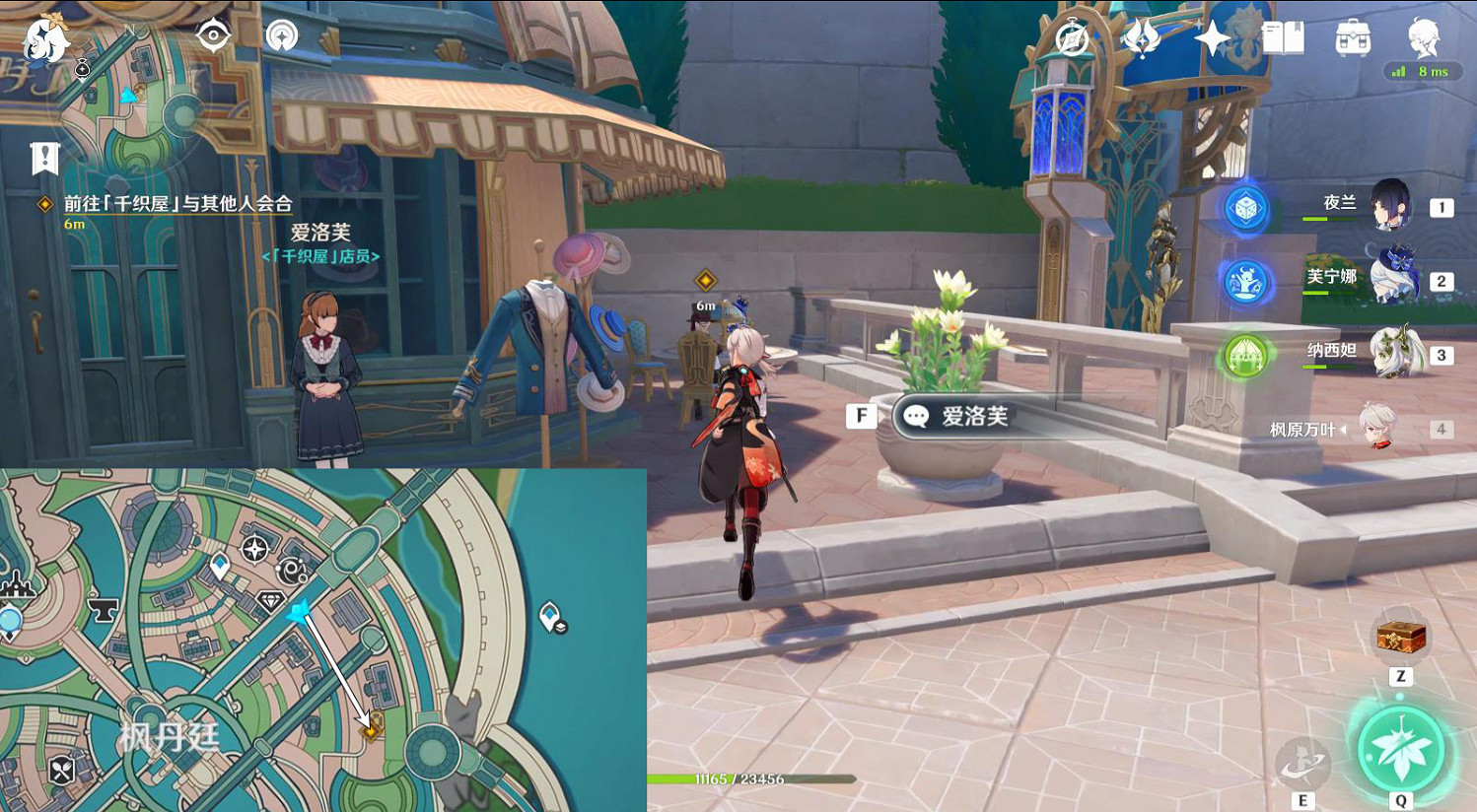 《原神》4.7審判之時任務流程攻略