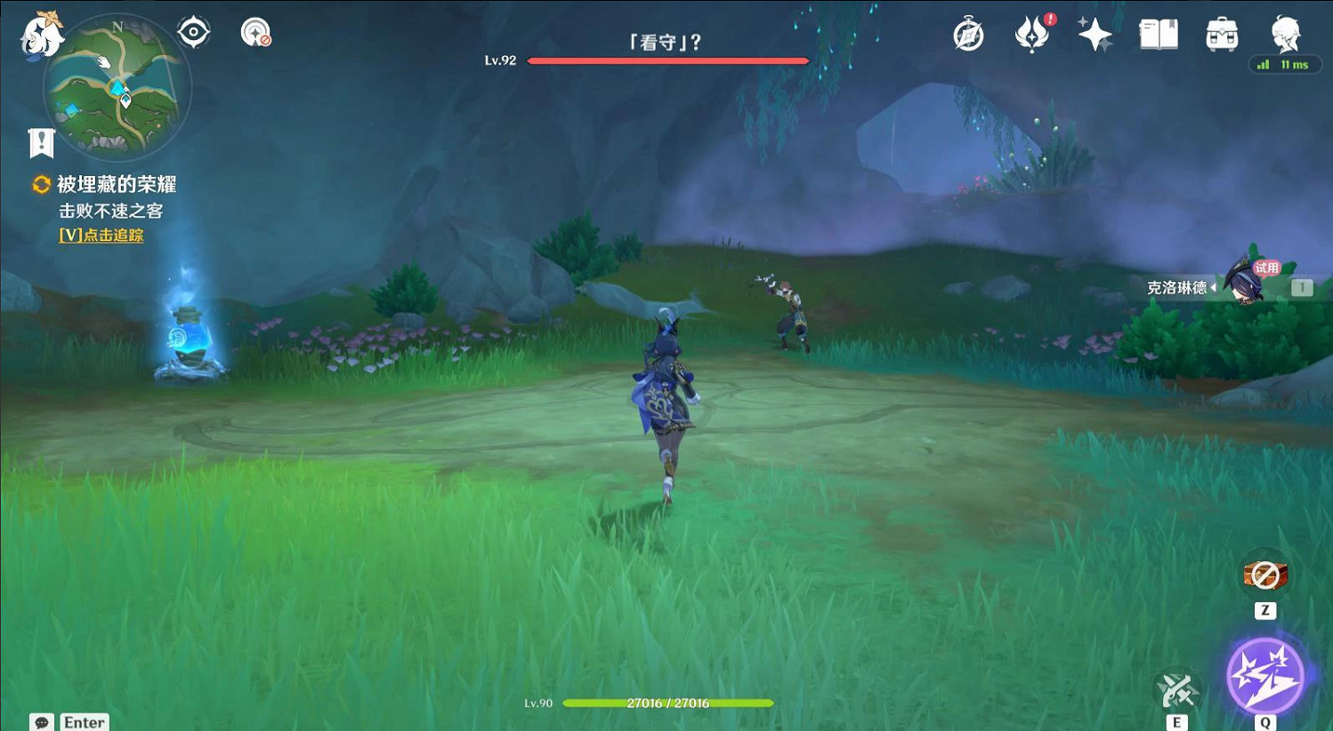 《原神》4.7迅捷劍之章任務流程攻略 《原神》4.7迅捷劍之章任務流程攻略