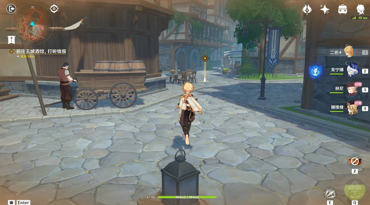 《原神》4.7獵人們的相聚任務流程攻略 《原神》4.7獵人們的相聚任務流程攻略