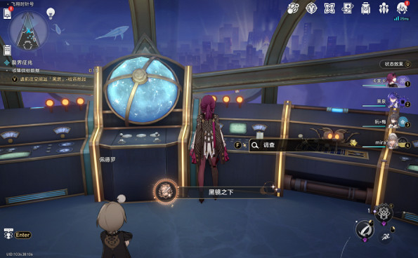 崩壞星穹鐵道黑鏡之下成就達成方法