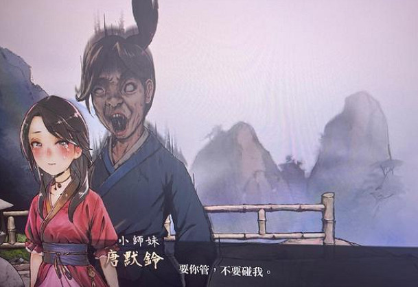 《活俠傳》小師妹攻略方法 《活俠傳》小師妹攻略方法