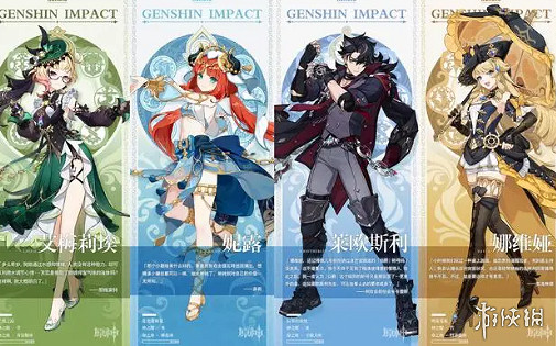 《原神》4.8版本開啟時間介紹