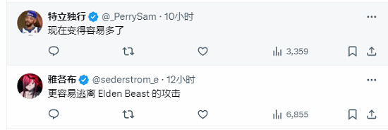 FS社聽取玩家意見 重大更新艾爾登之獸Boss戰可騎馬 FS社聽取玩家意見 重大更新艾爾登之獸Boss戰可騎馬