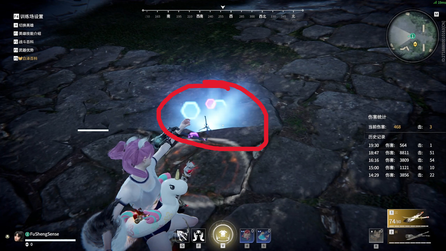 《永劫無間》太雙雙刀流應該怎麽用