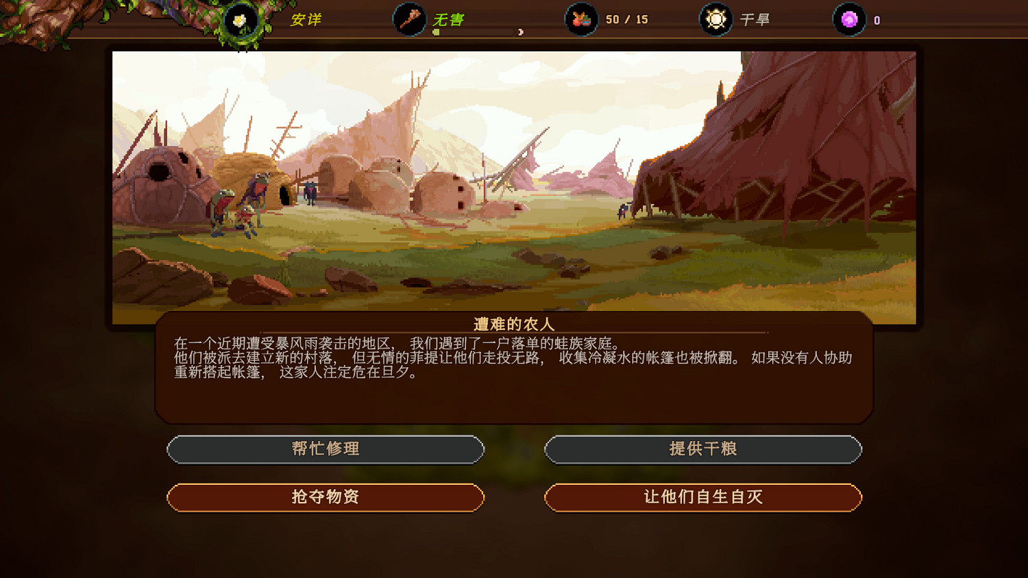 回合制策略肉鴿遊戲《沙行者》現已在Steam平台搶先體驗推出 獲多半好評 回合制策略肉鴿遊戲《沙行者》現已在Steam平台搶先體驗推出 獲多半好評
