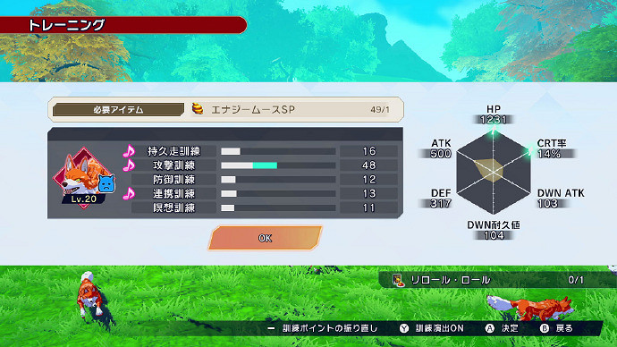 農場經營動作類新遊《魔農傳記FARMAGIA》定檔11月發售 農場經營動作類新遊《魔農傳記FARMAGIA》定檔11月發售