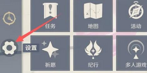 《原神》換綁手機號方法介紹