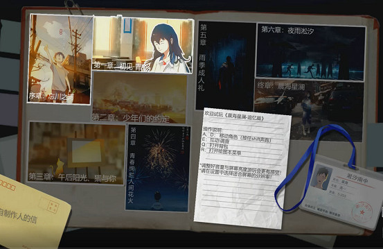 晨海星瀾：追逐在時間漣漪中綻放的微光