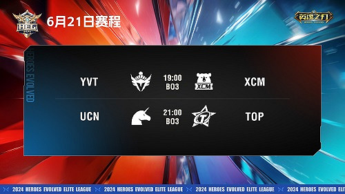 《英魂之刃》精英聯賽選手完美配合,毀天滅地團戰封神! 《英魂之刃》精英聯賽選手完美配合,毀天滅地團戰封神!