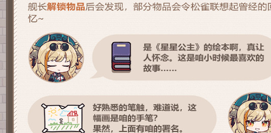 崩壞3憶境幻旅活動攻略 崩壞3憶境幻旅活動攻略