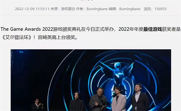 《艾爾登法環》獎項介紹 《艾爾登法環》獎項介紹