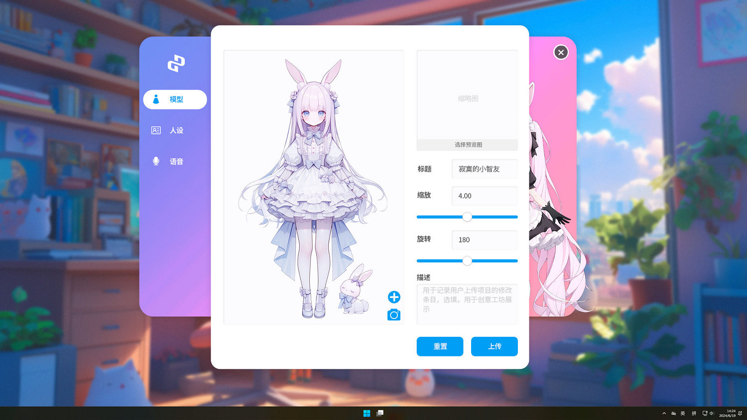 與《Ai Vpet/守護與智友》的AI夥伴在Steam測試中暢談每一個人生瞬間 與《Ai Vpet/守護與智友》的AI夥伴在Steam測試中暢談每一個人生瞬間