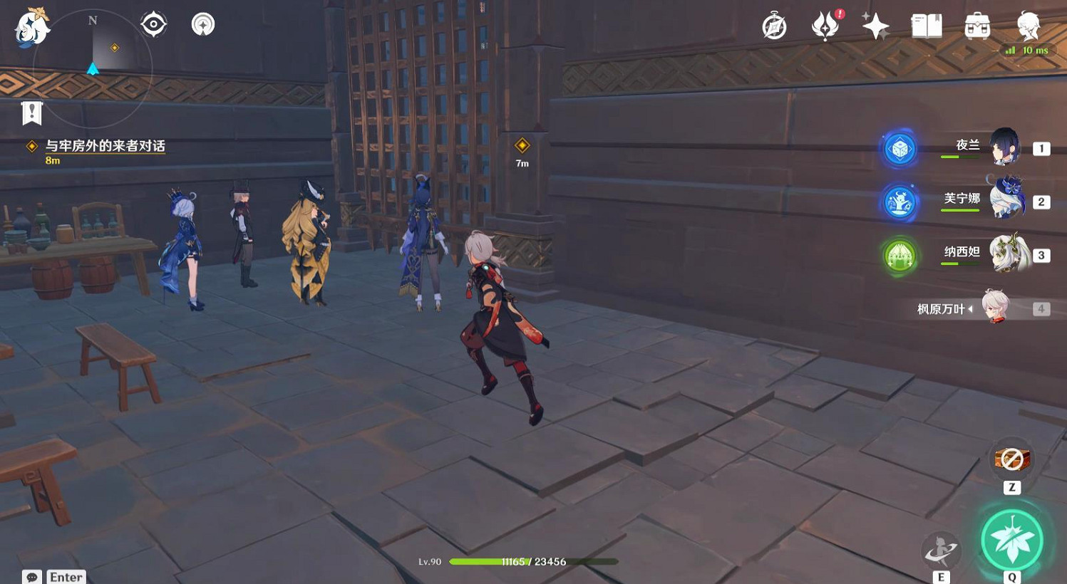 《原神》4.7迅捷劍之章任務流程攻略 《原神》4.7迅捷劍之章任務流程攻略