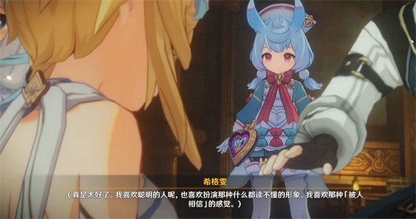 原神放出希格雯角色PV後,全球玩家都被萌翻 原神放出希格雯角色PV後,全球玩家都被萌翻