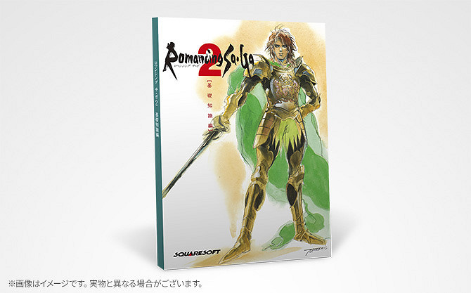 《浪漫沙加2:七英雄的復仇》典藏版公布:包含17cm手辦 《浪漫沙加2:七英雄的復仇》典藏版公布:包含17cm手辦