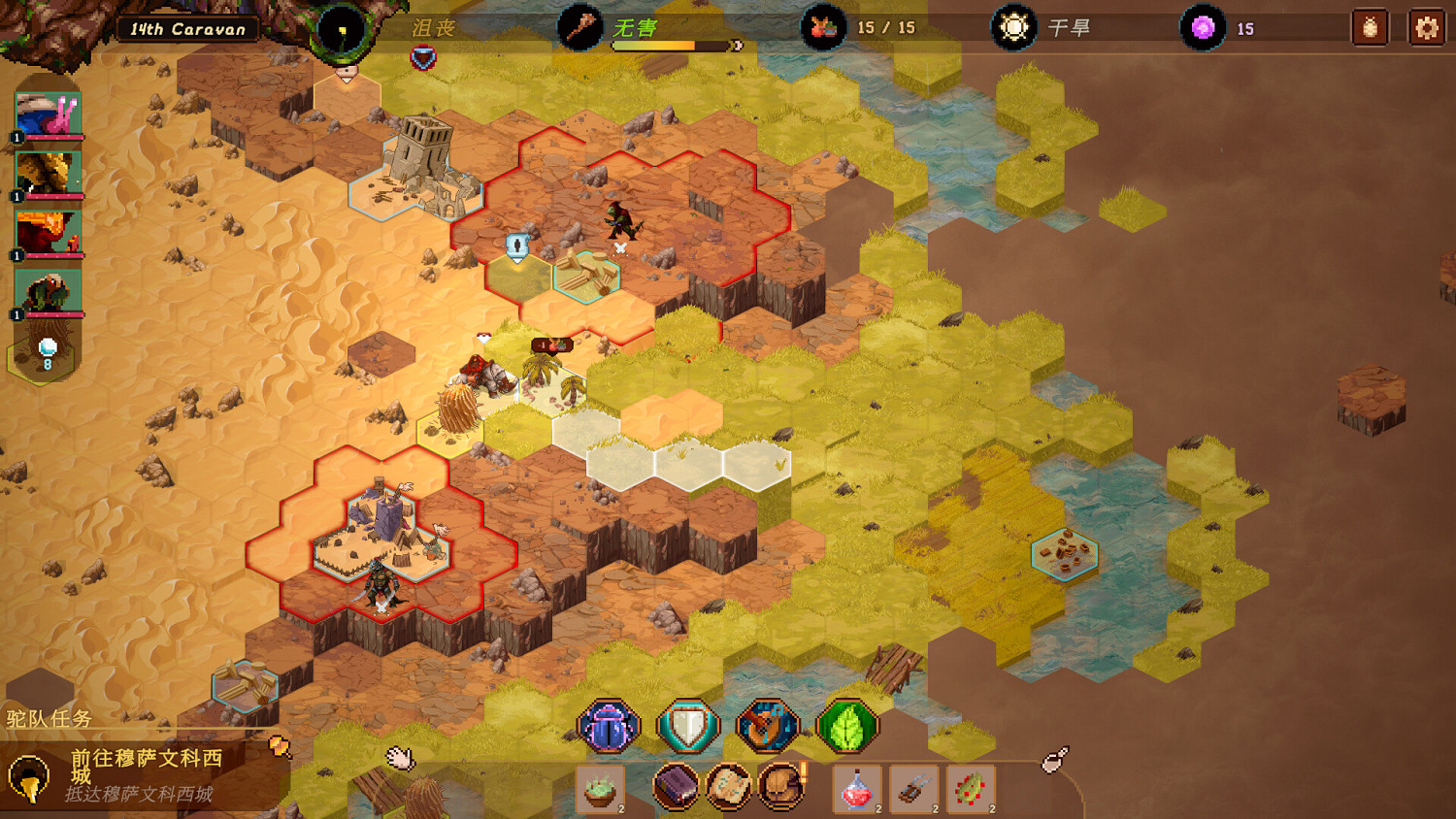 回合制策略肉鴿遊戲《沙行者》現已在Steam平台搶先體驗推出 獲多半好評 回合制策略肉鴿遊戲《沙行者》現已在Steam平台搶先體驗推出 獲多半好評