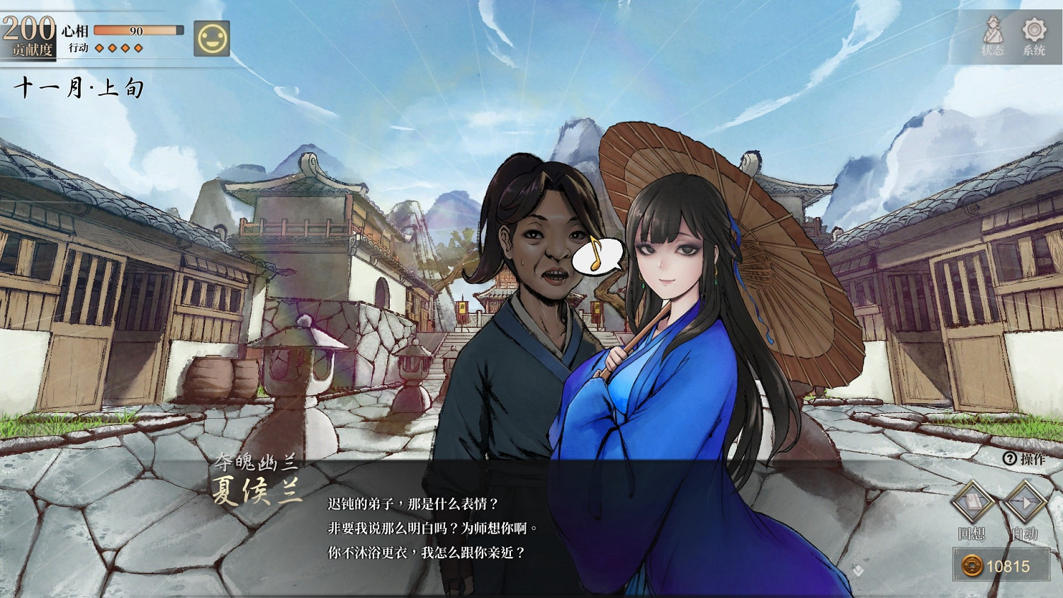 《活俠傳》6月19日更新內容介紹 《活俠傳》6月19日更新內容介紹