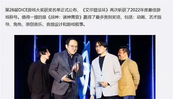 《艾爾登法環》獎項介紹 《艾爾登法環》獎項介紹