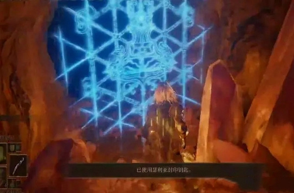 《艾爾登法環》毀滅流星獲取位置