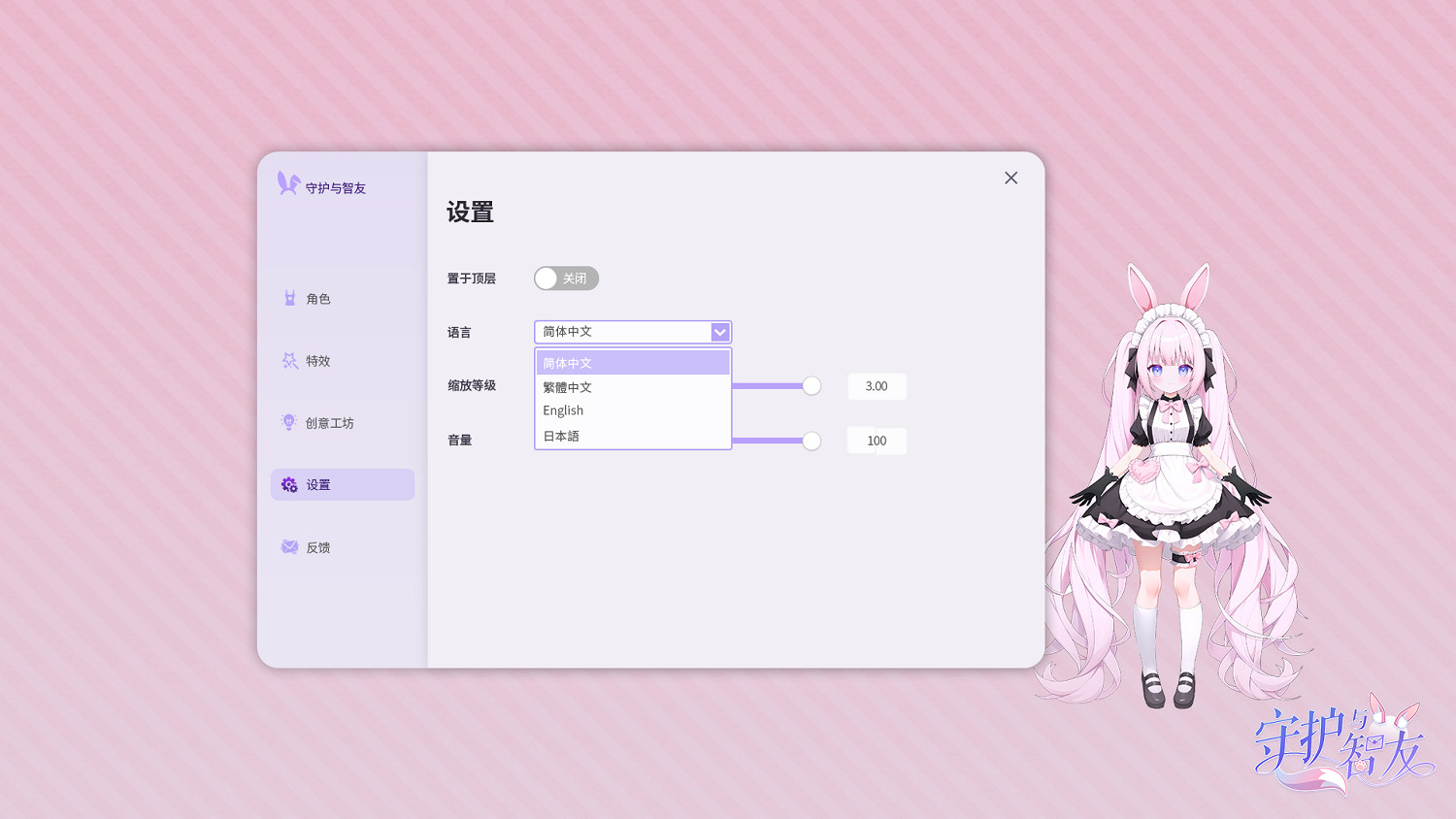 與《Ai Vpet/守護與智友》的AI夥伴在Steam測試中暢談每一個人生瞬間 與《Ai Vpet/守護與智友》的AI夥伴在Steam測試中暢談每一個人生瞬間