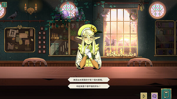 Steam新遊《魔飲心語》主題奇幻模擬經營遊戲現已登陸 Steam新遊《魔飲心語》主題奇幻模擬經營遊戲現已登陸