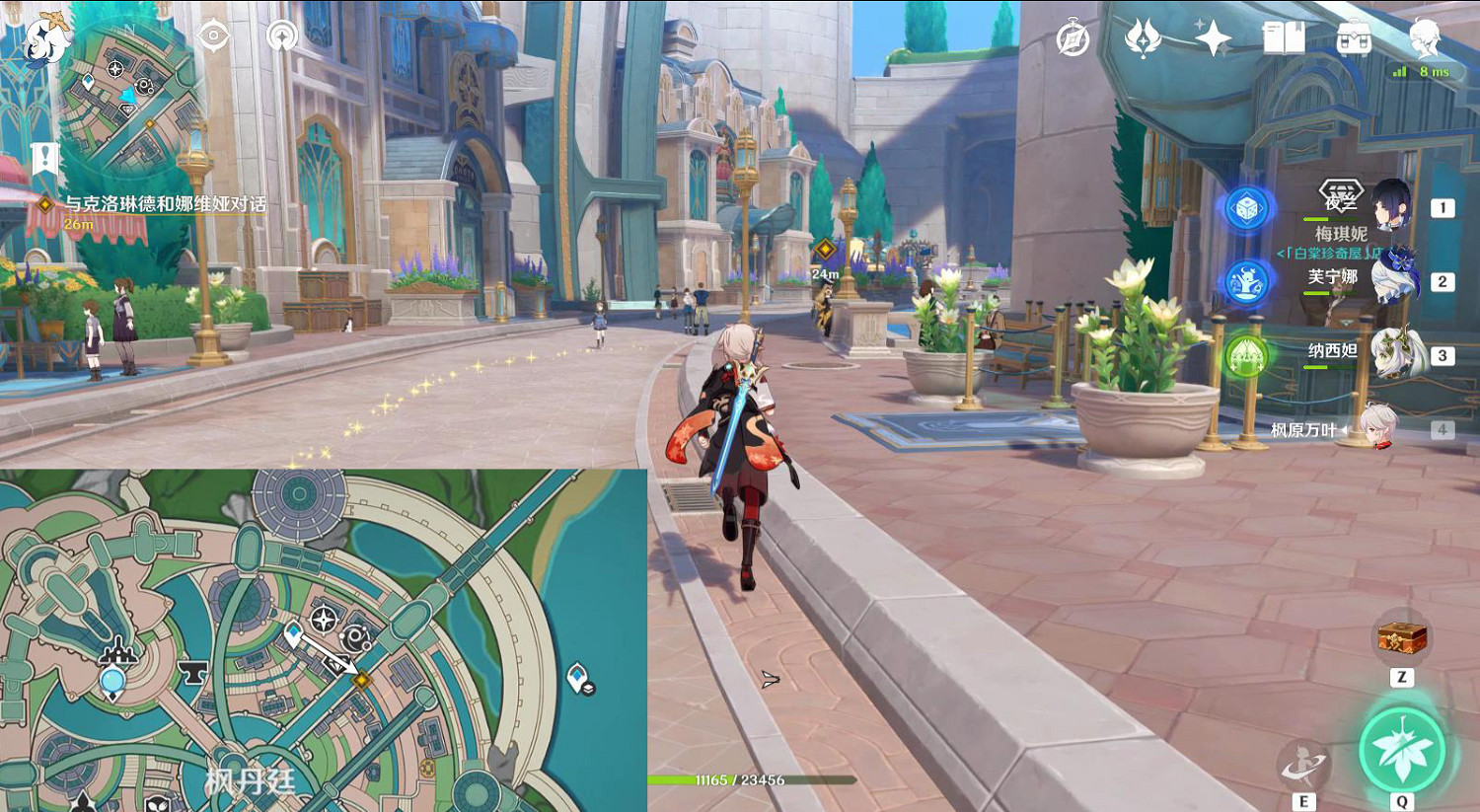 《原神》4.7審判之時任務流程攻略