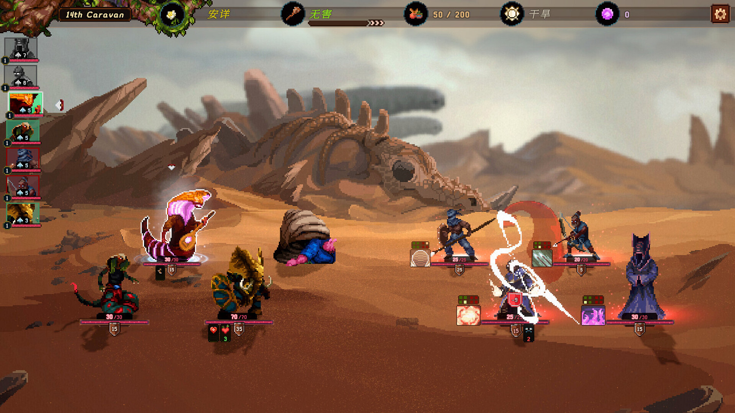 回合制策略肉鴿遊戲《沙行者》現已在Steam平台搶先體驗推出 獲多半好評 回合制策略肉鴿遊戲《沙行者》現已在Steam平台搶先體驗推出 獲多半好評