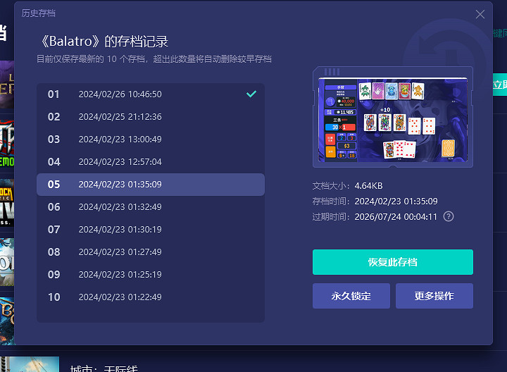 UU加速器雲存檔功能登場 助你暢玩《艾爾登法環》DLC UU加速器雲存檔功能登場 助你暢玩《艾爾登法環》DLC