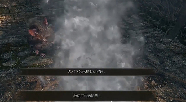 《艾爾登法環》腐敗野狗的骨灰獲取位置