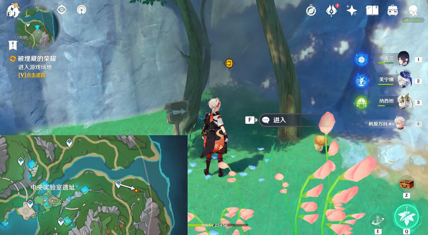 《原神》4.7被埋藏的榮耀任務流程攻略 《原神》4.7被埋藏的榮耀任務流程攻略