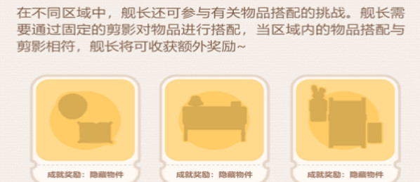 崩壞3憶境幻旅活動攻略 崩壞3憶境幻旅活動攻略