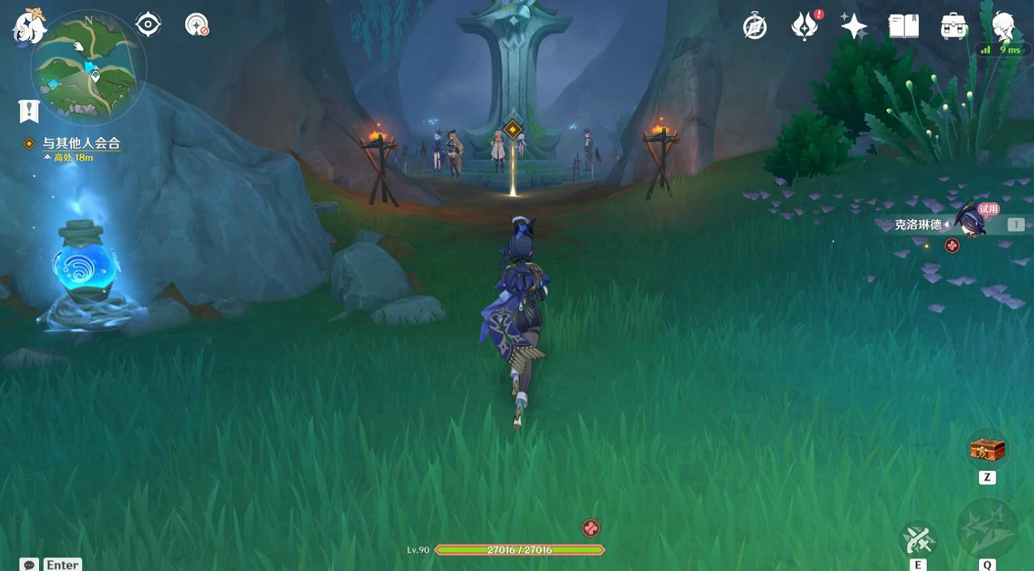 《原神》4.7迅捷劍之章任務流程攻略 《原神》4.7迅捷劍之章任務流程攻略