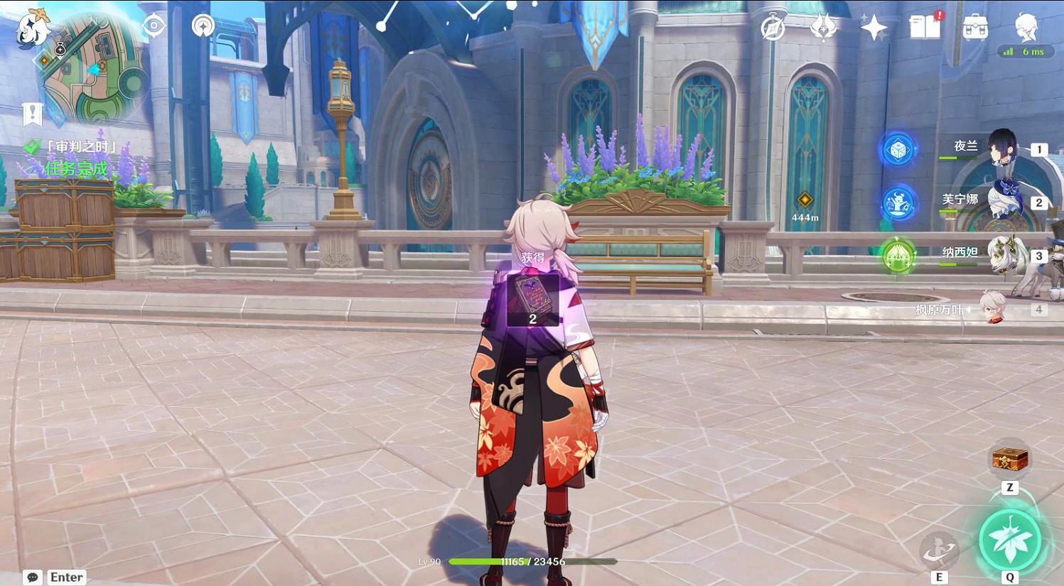 《原神》4.7迅捷劍之章任務流程攻略 《原神》4.7迅捷劍之章任務流程攻略