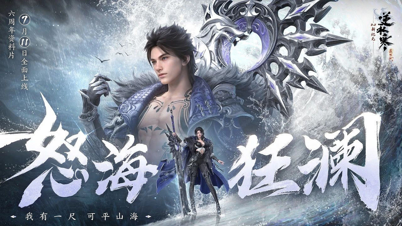 央視《西遊記》時隔25年重拍，網易耗資百億搭建東海龍宮，美呆眾人