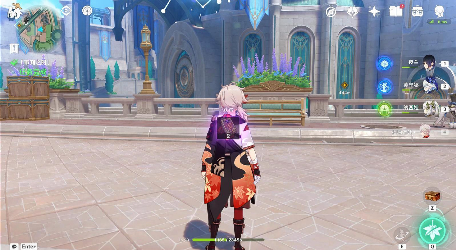 《原神》4.7審判之時任務流程攻略