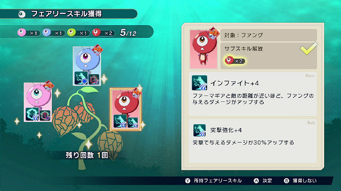 農場經營動作類新遊《魔農傳記FARMAGIA》定檔11月發售 農場經營動作類新遊《魔農傳記FARMAGIA》定檔11月發售