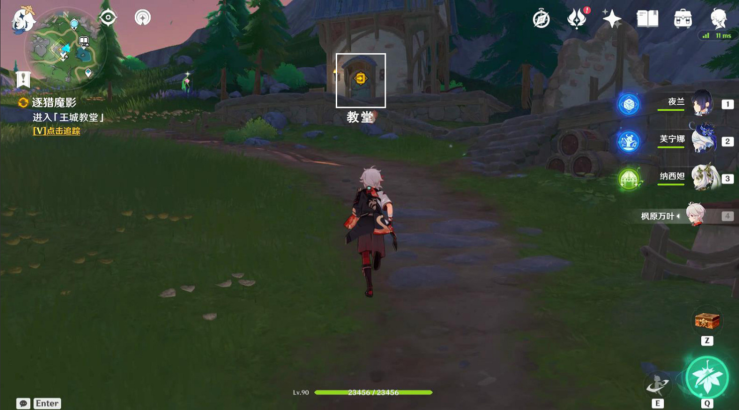 《原神》4.7迅捷劍之章任務流程攻略 《原神》4.7迅捷劍之章任務流程攻略