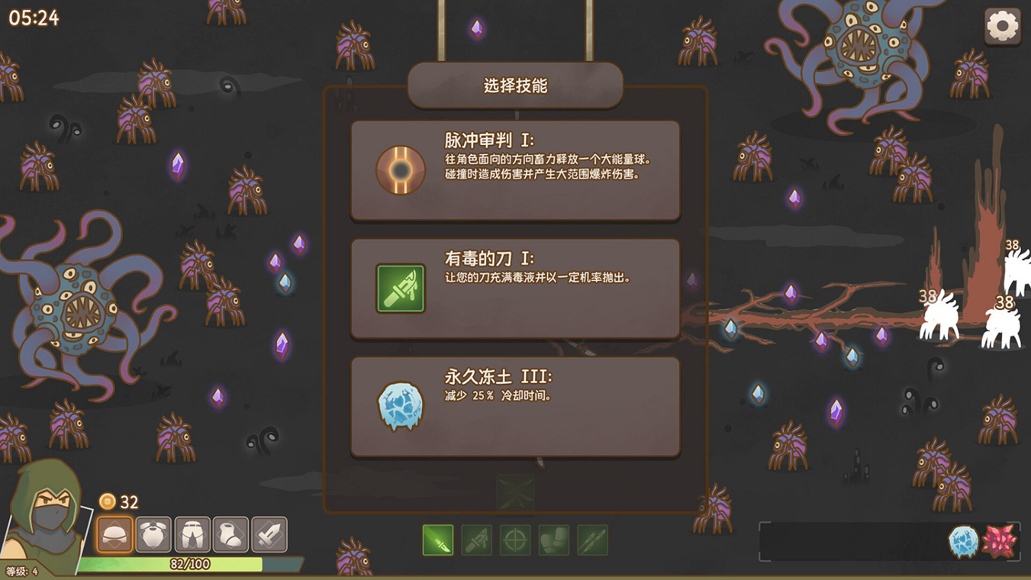 手繪風動作生存類探索RPG《聖物深淵》Steam頁面 發行日期待定