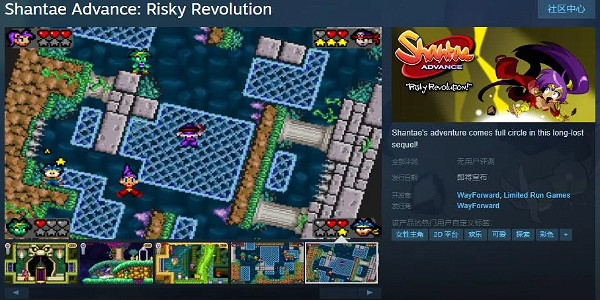 冒險遊戲《桑塔 Advance:危險的旋轉》Steam頁面上線