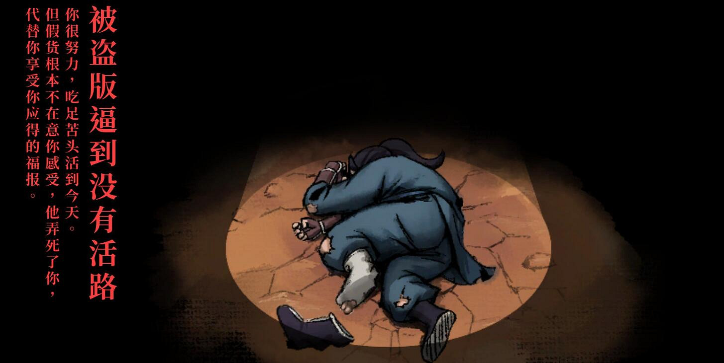 《活俠傳》死法事件大全 《活俠傳》死法事件大全