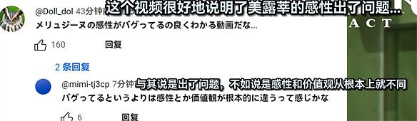 原神放出希格雯角色PV後,全球玩家都被萌翻 原神放出希格雯角色PV後,全球玩家都被萌翻