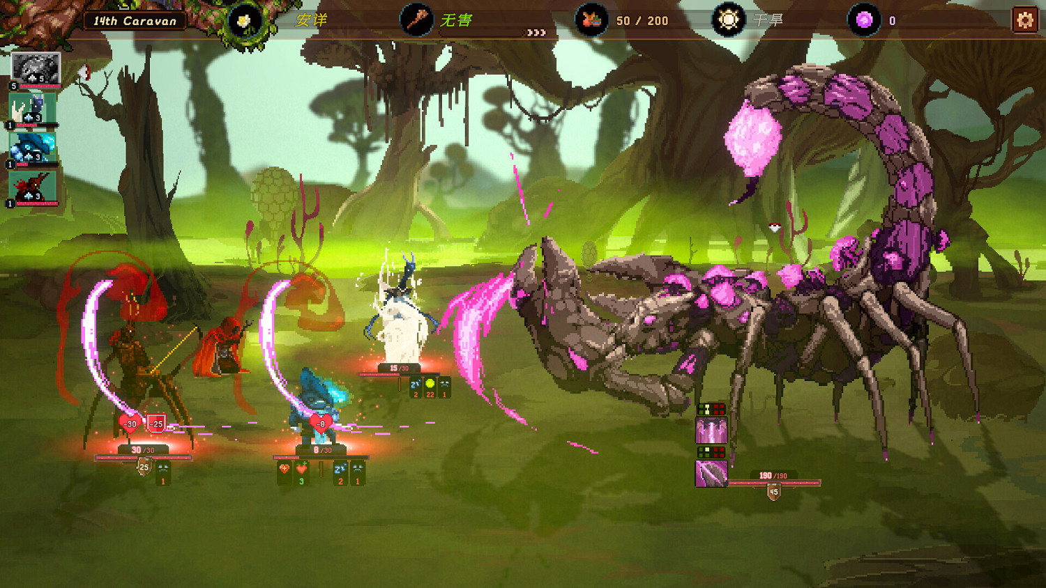 回合制策略肉鴿遊戲《沙行者》現已在Steam平台搶先體驗推出 獲多半好評 回合制策略肉鴿遊戲《沙行者》現已在Steam平台搶先體驗推出 獲多半好評